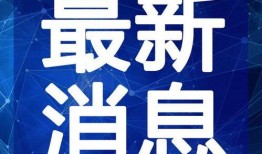 喜茶最新爆料新闻视频,独家爆料视频曝光最新饮品与门店设计
